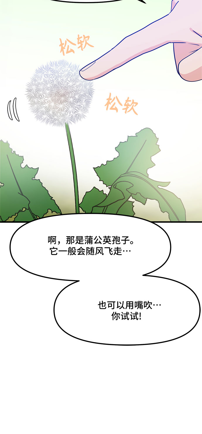 第35话67
