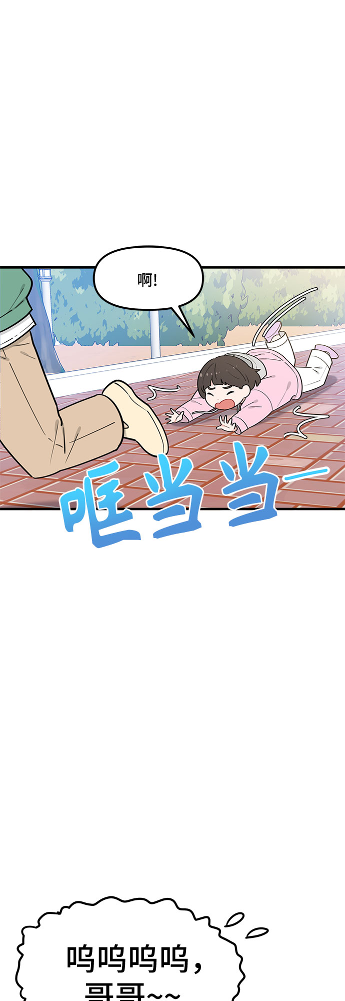 第36话10