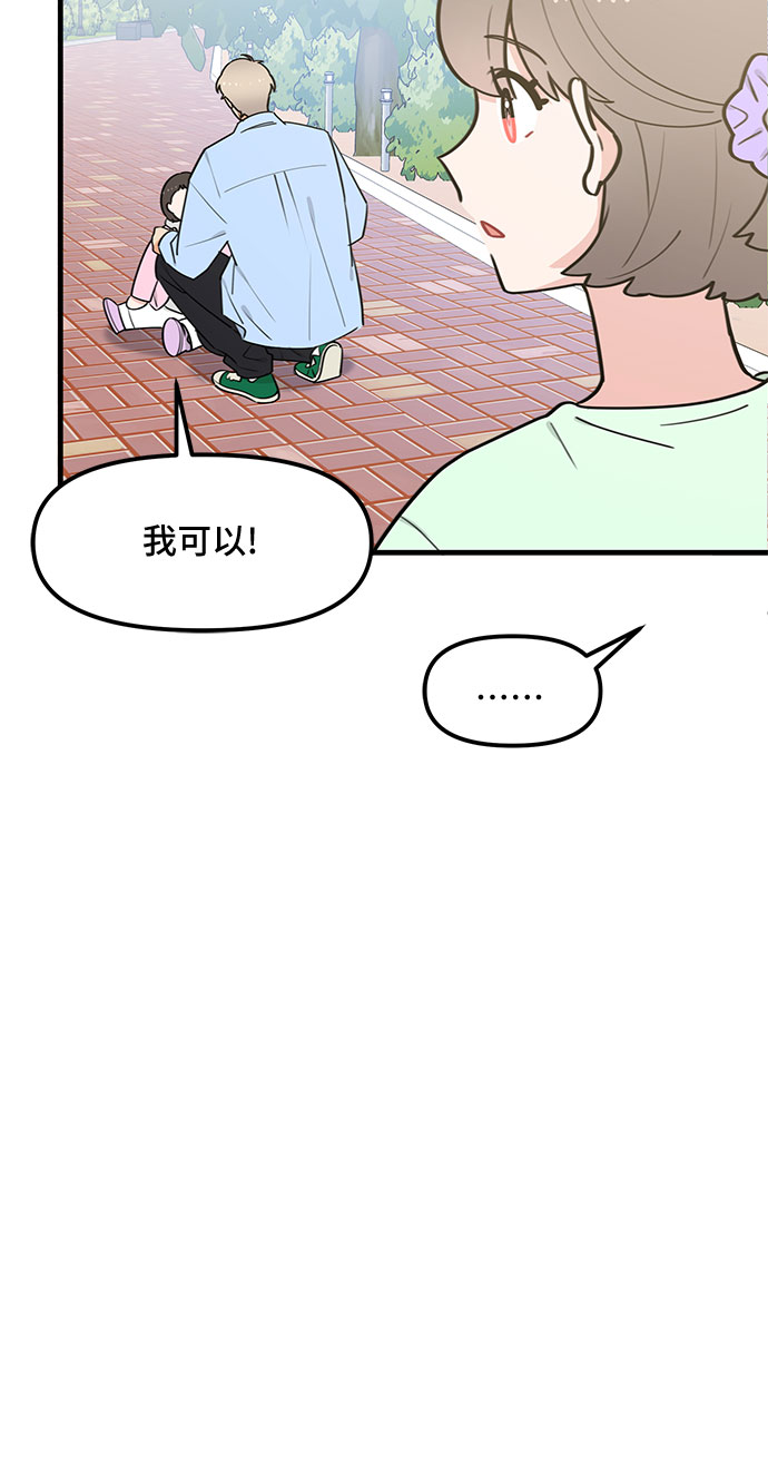 第36话14