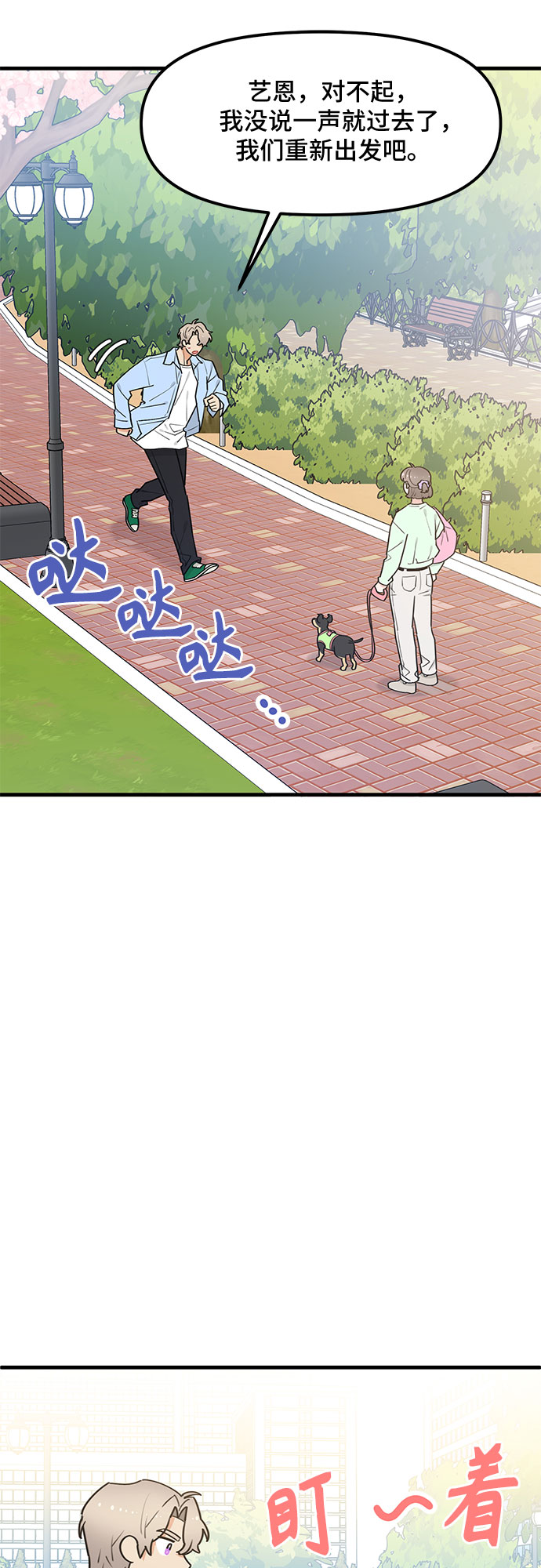 第36话16
