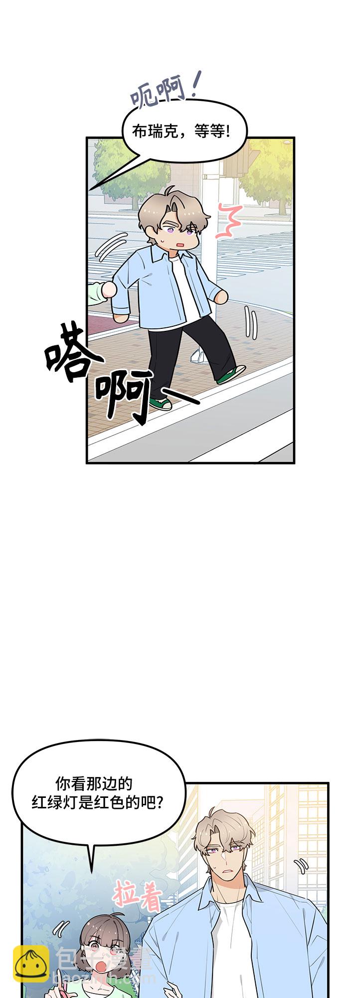 第36话20