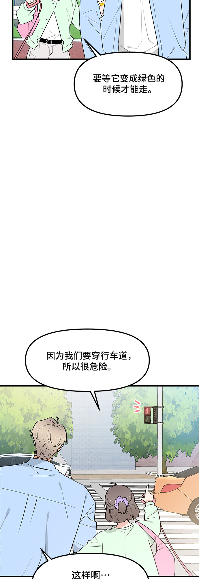 第36话21