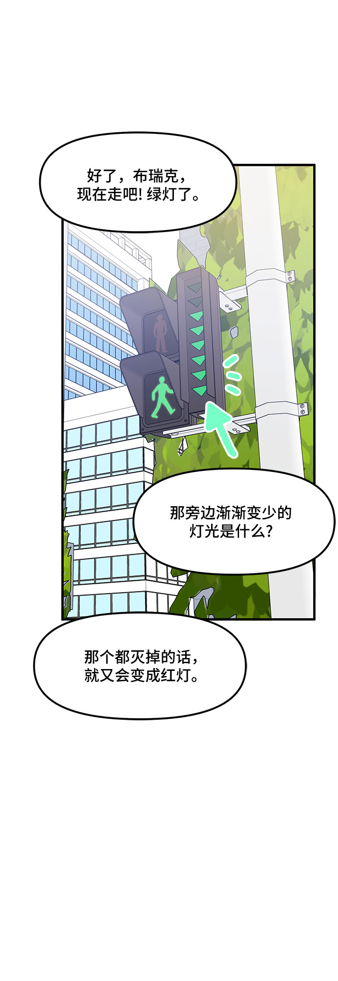 第36话24