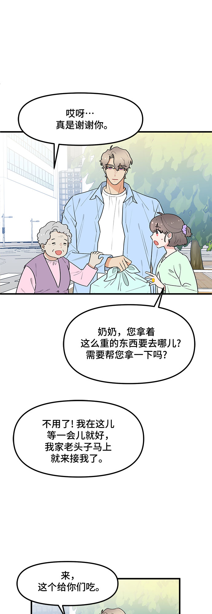第36话29