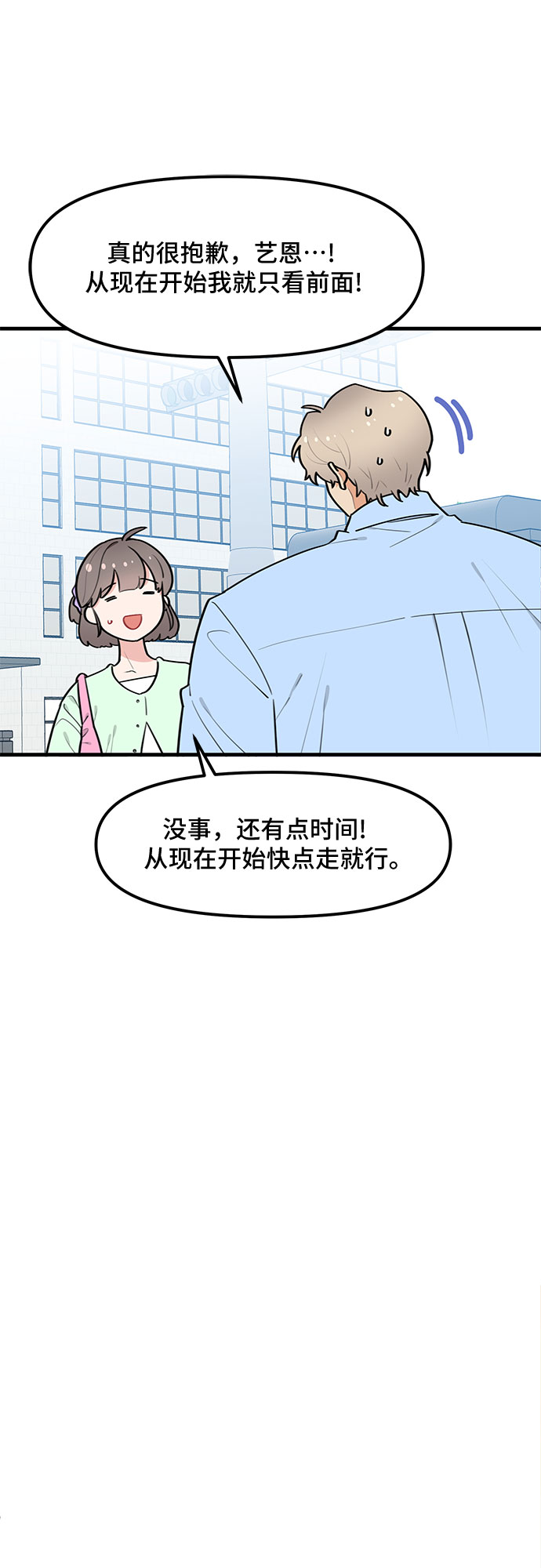 第36话34
