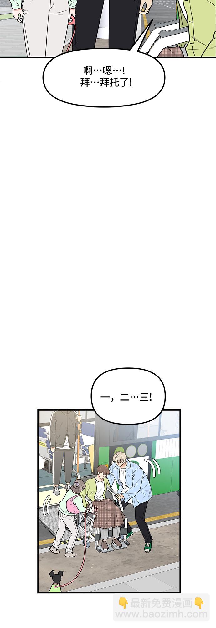 第36话42