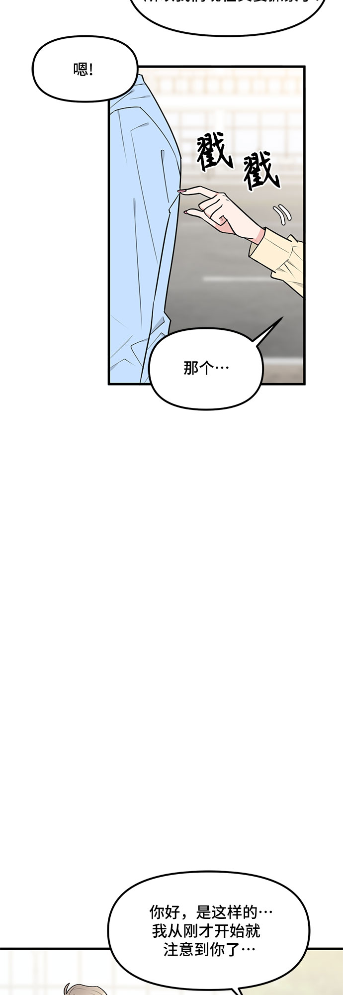第36话55