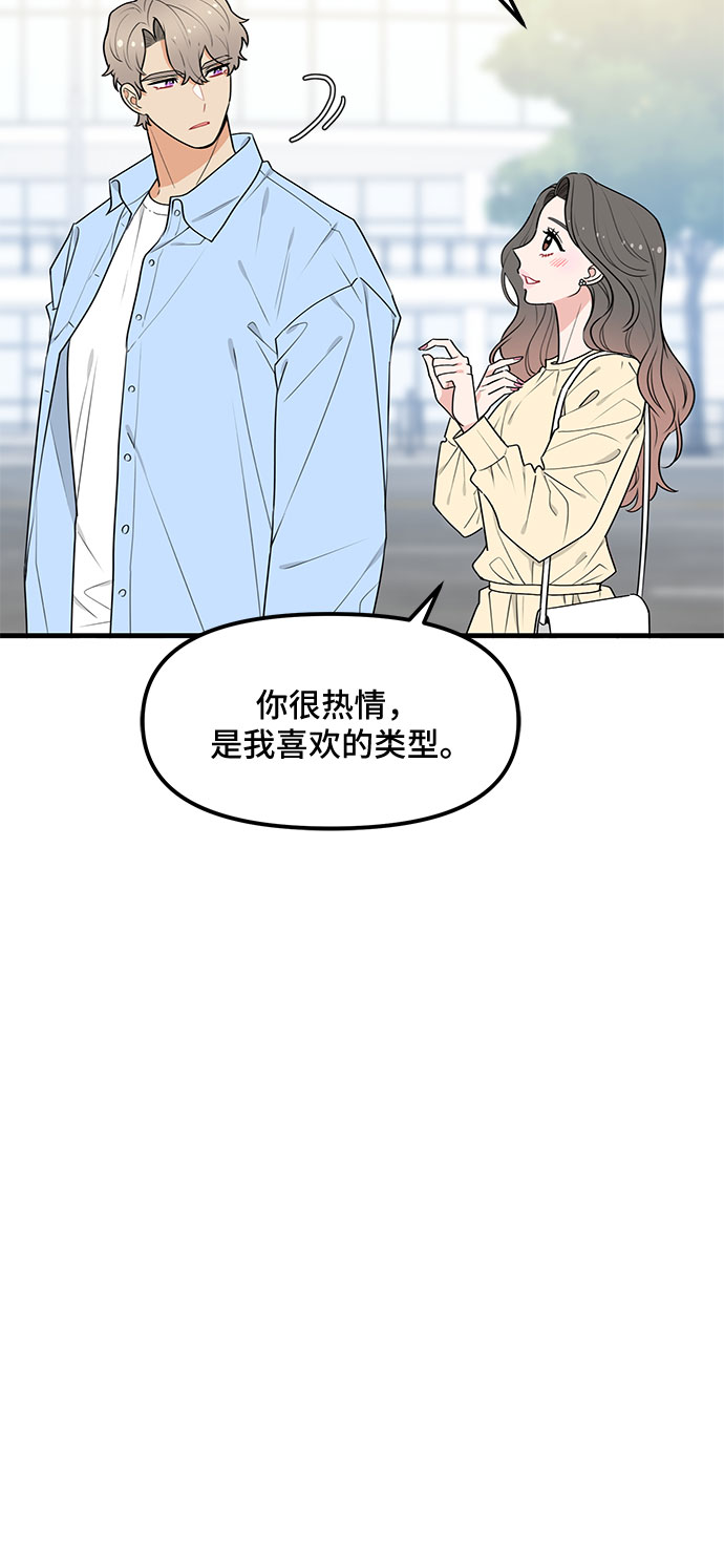 第36话56