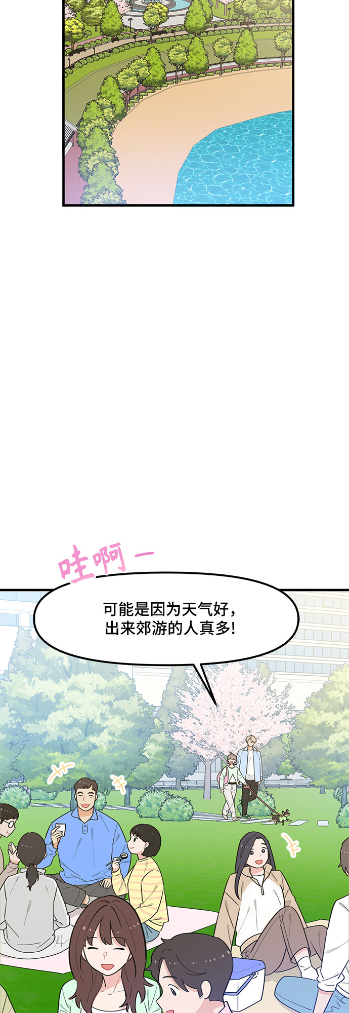 第36话7