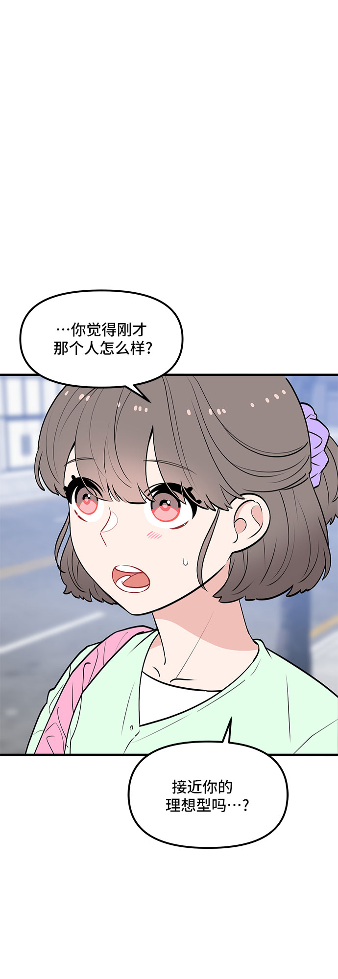 第37话10