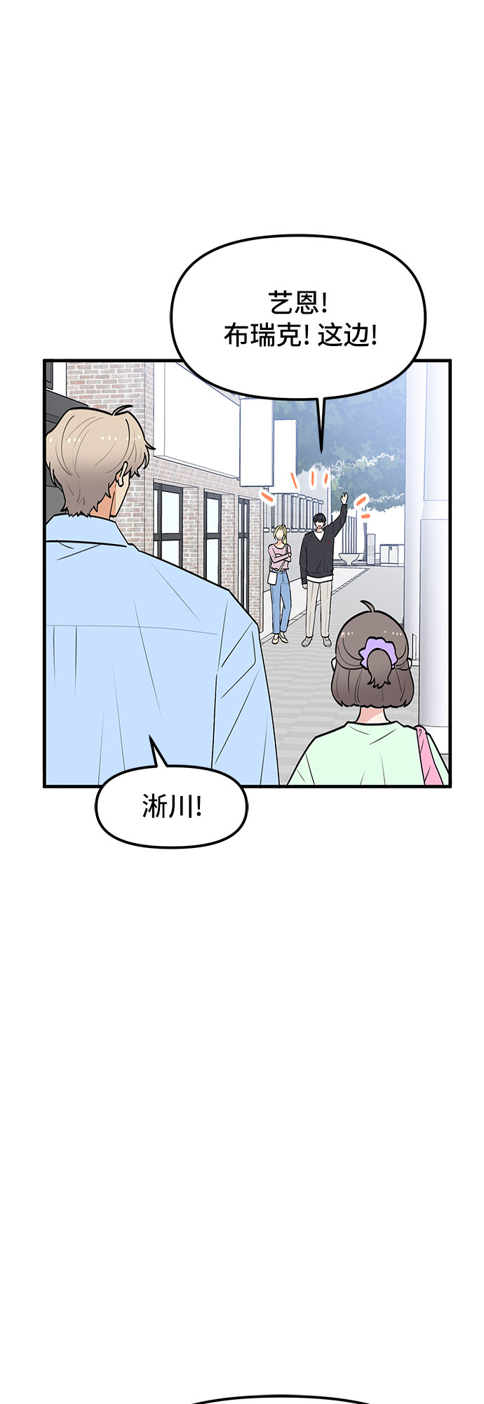 第37话12