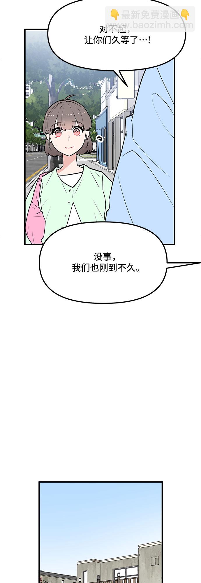 第37话13