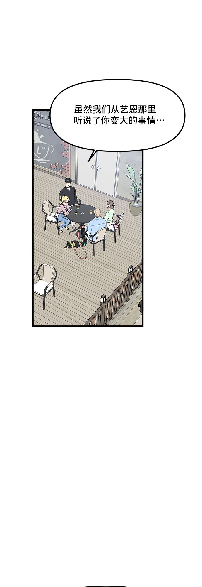 第37话15
