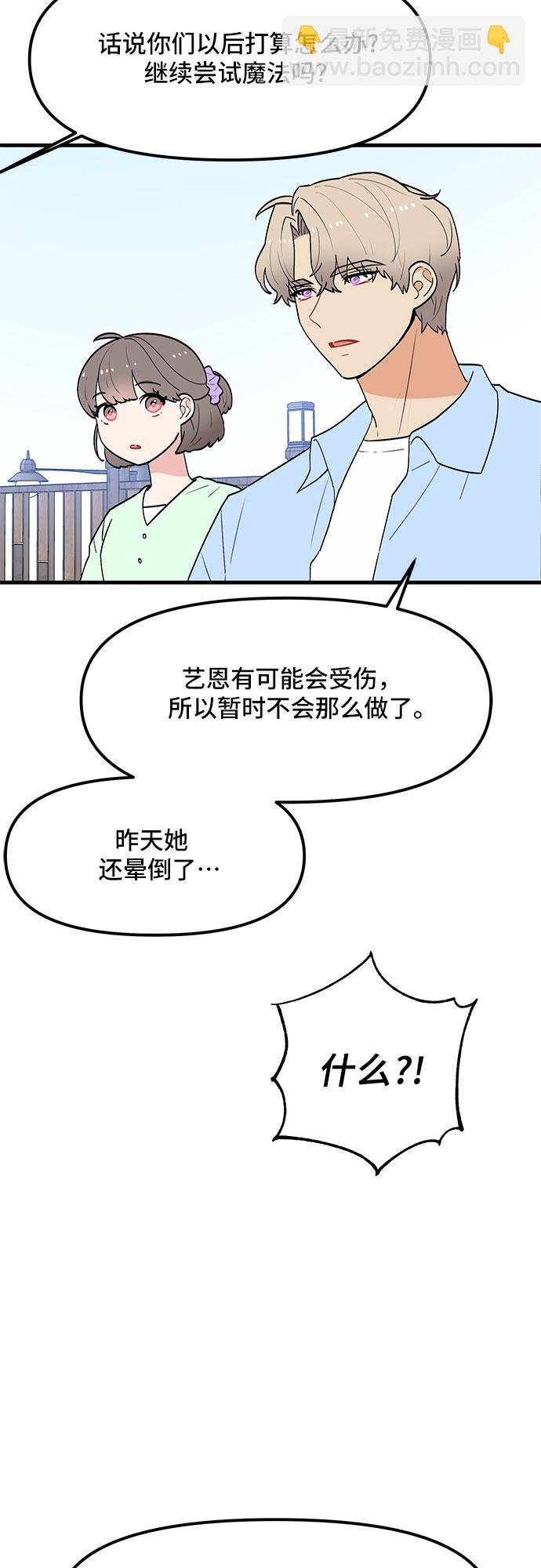 第37话17