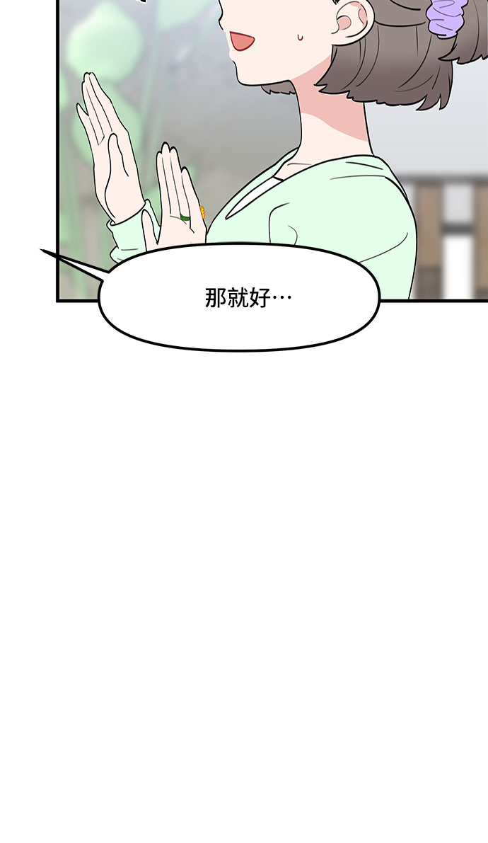第37话19