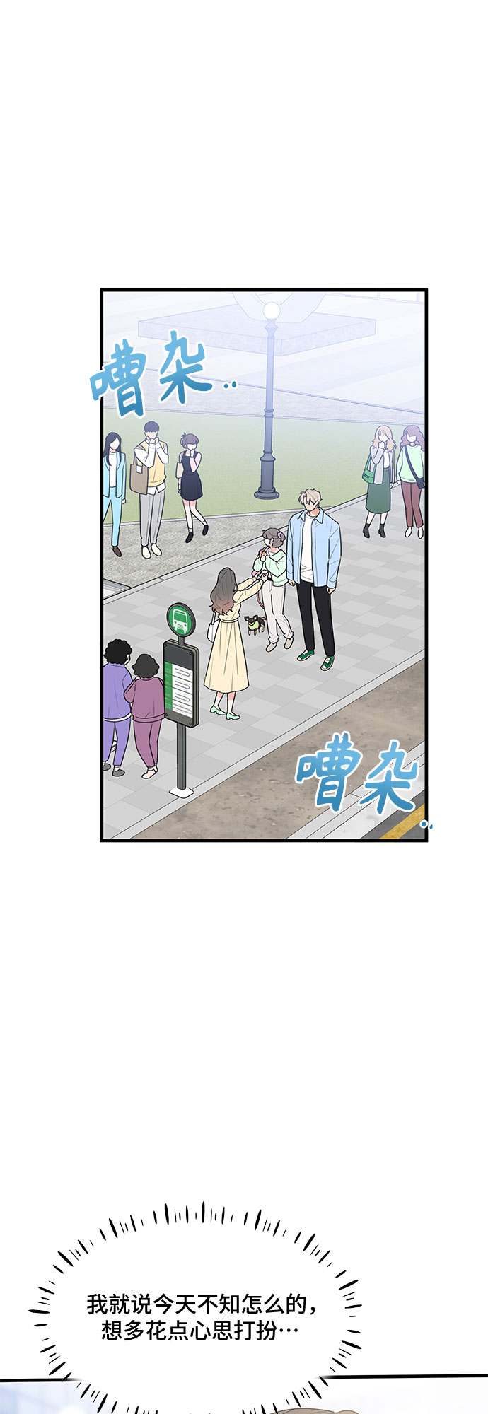 第37话2