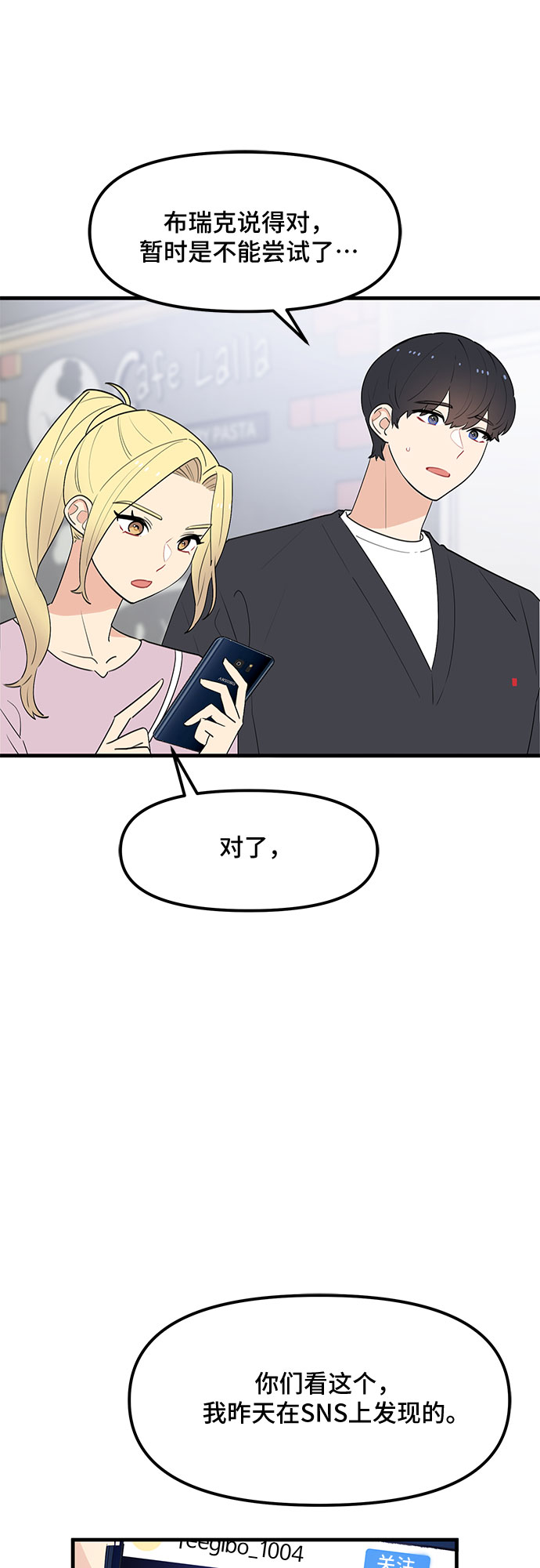 第37话20