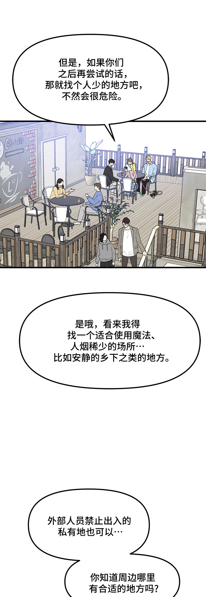 第37话22