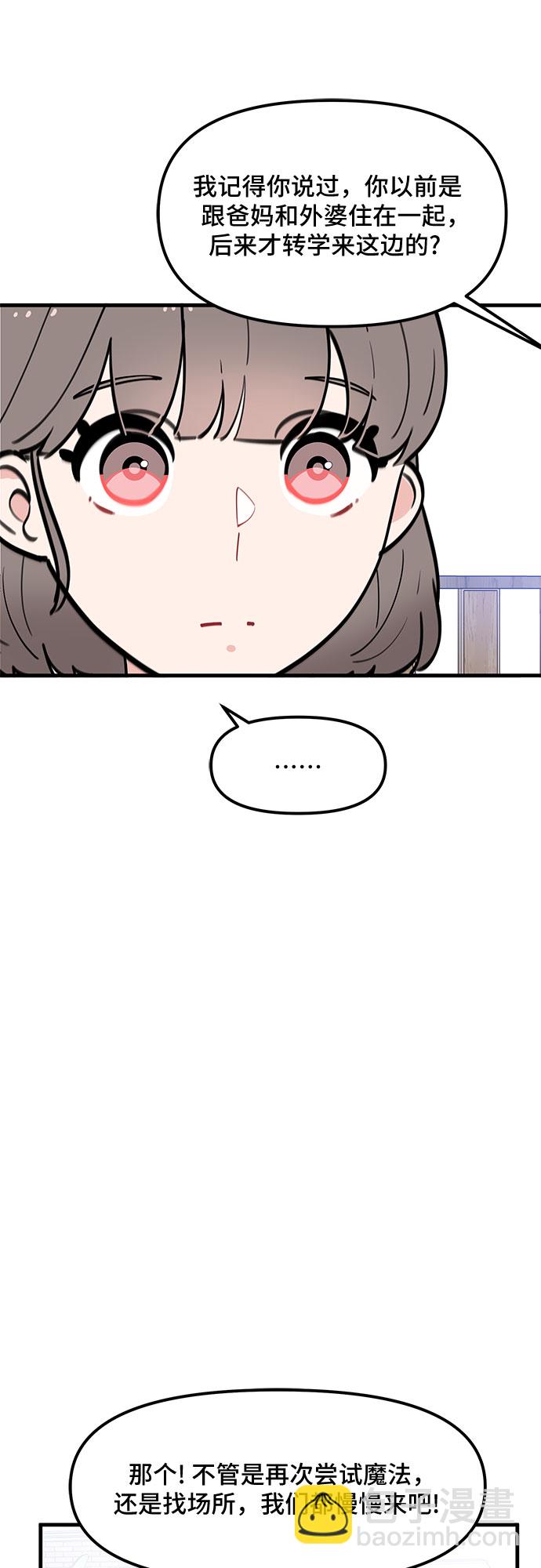 第37话25