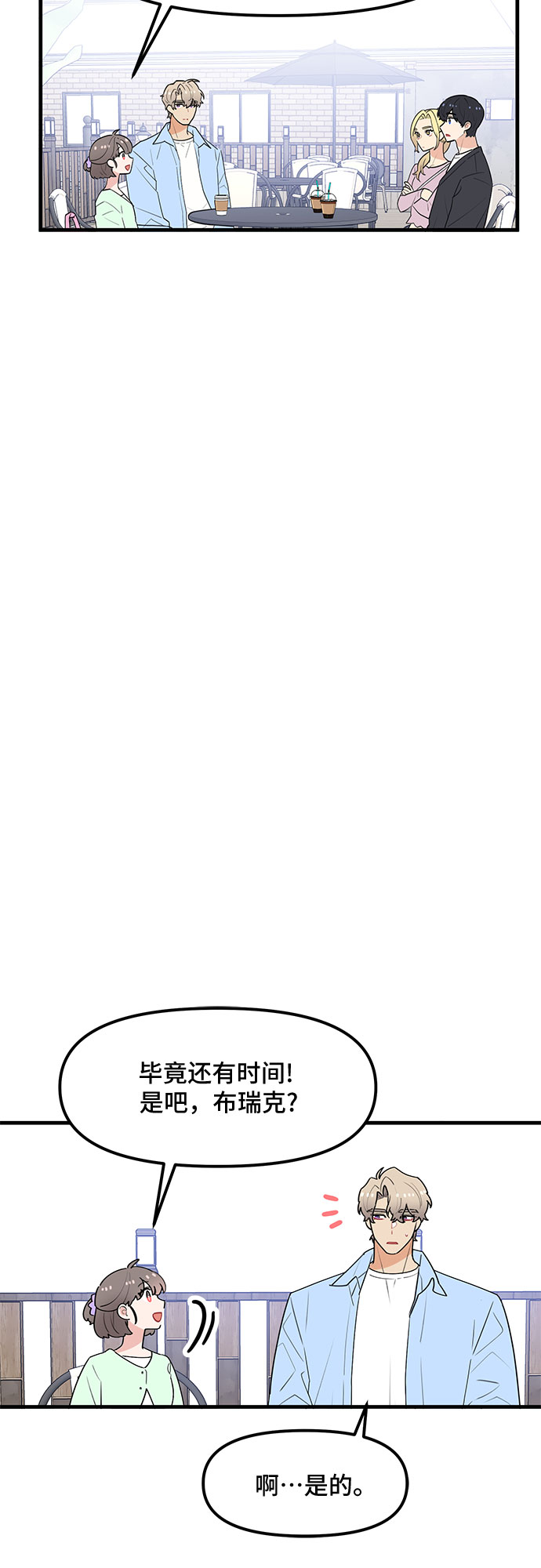 第37话26