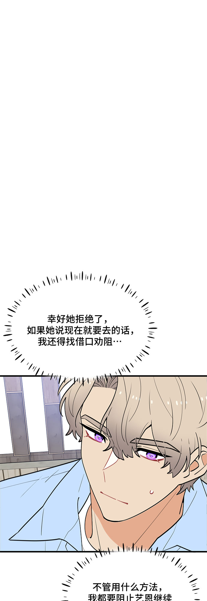 第37话27