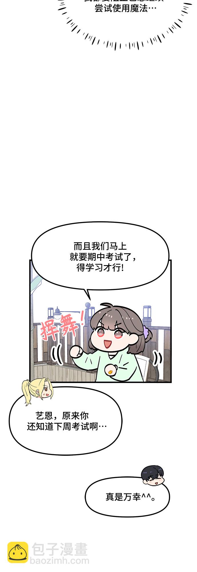 第37话28