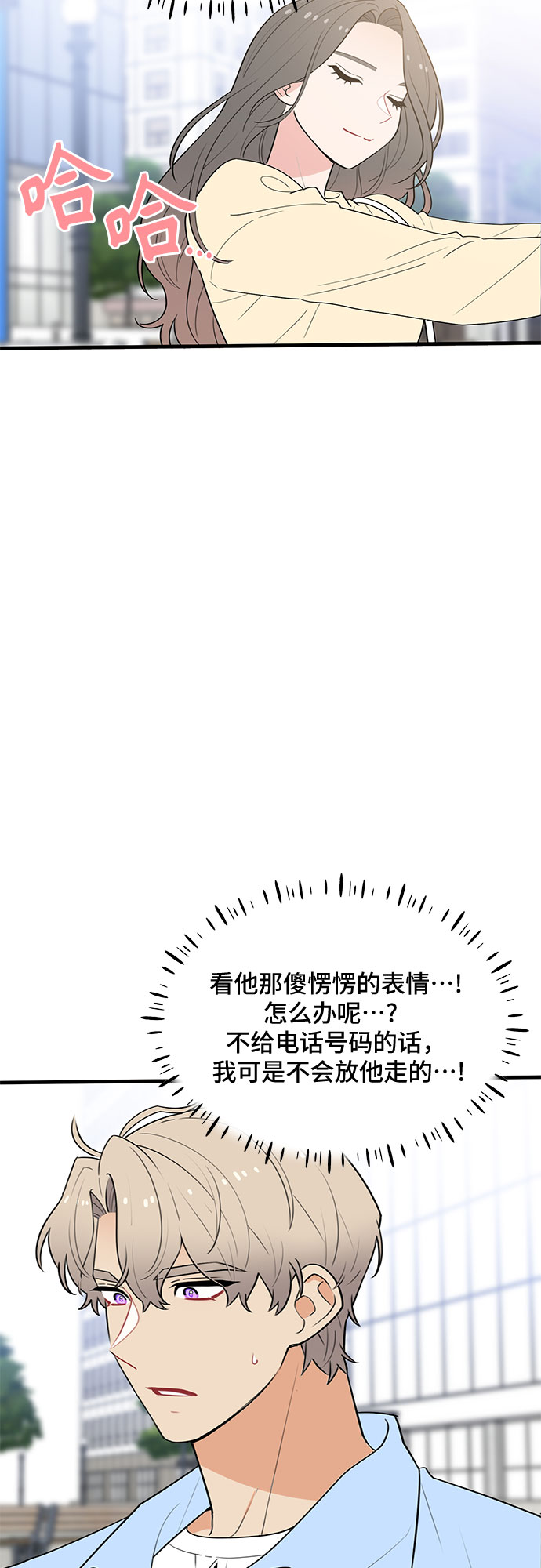 第37话3