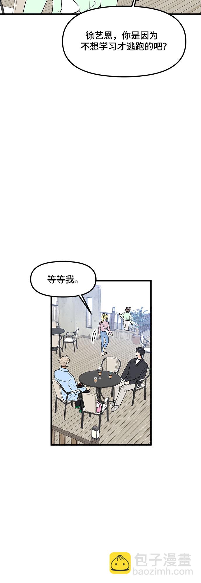 第37话32