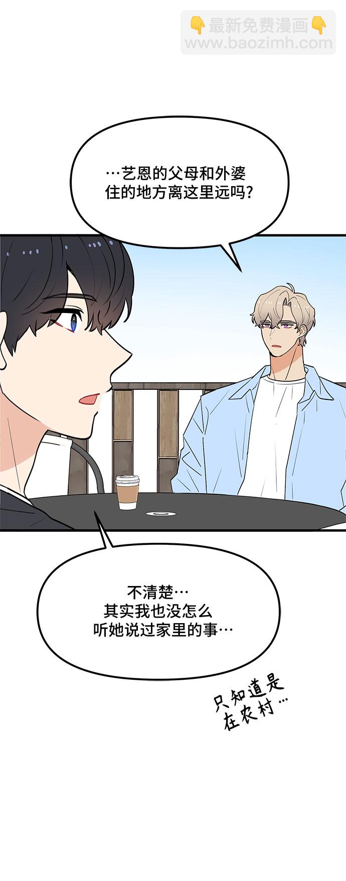 第37话33