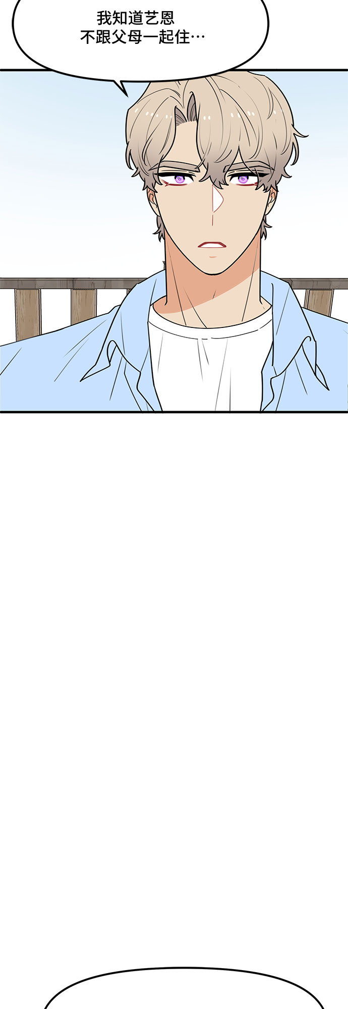 第37话35