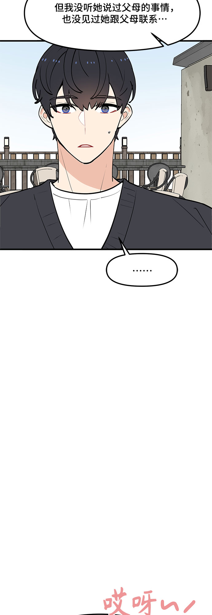 第37话36