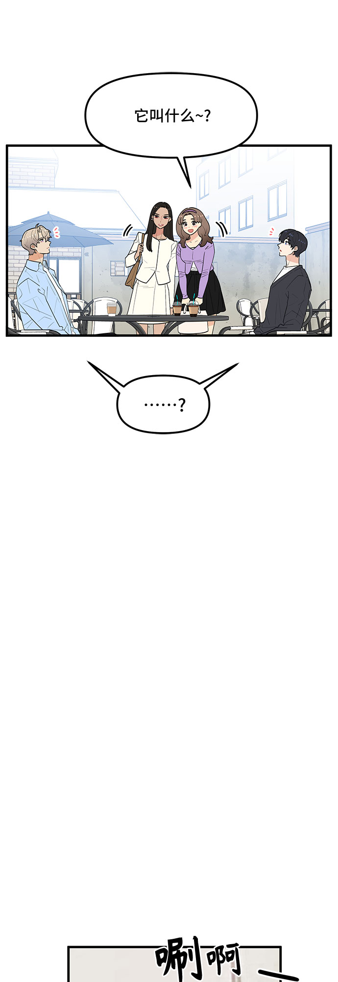 第37话38