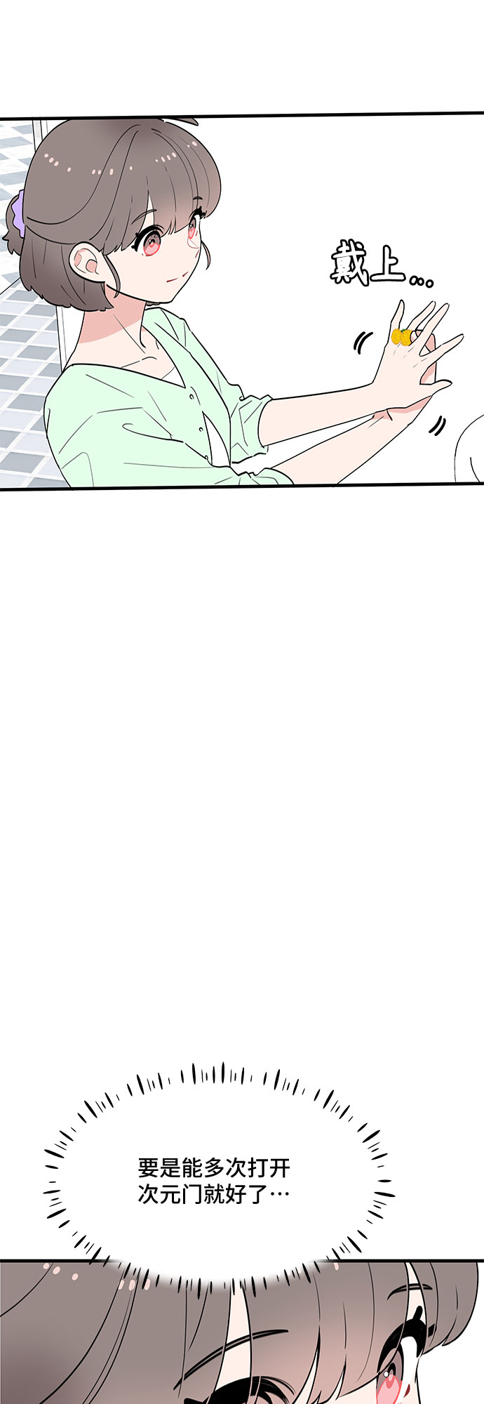 第37话42