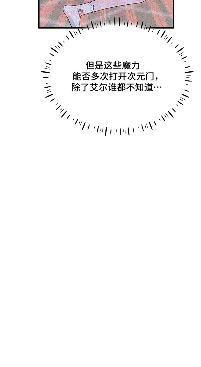 第37话44