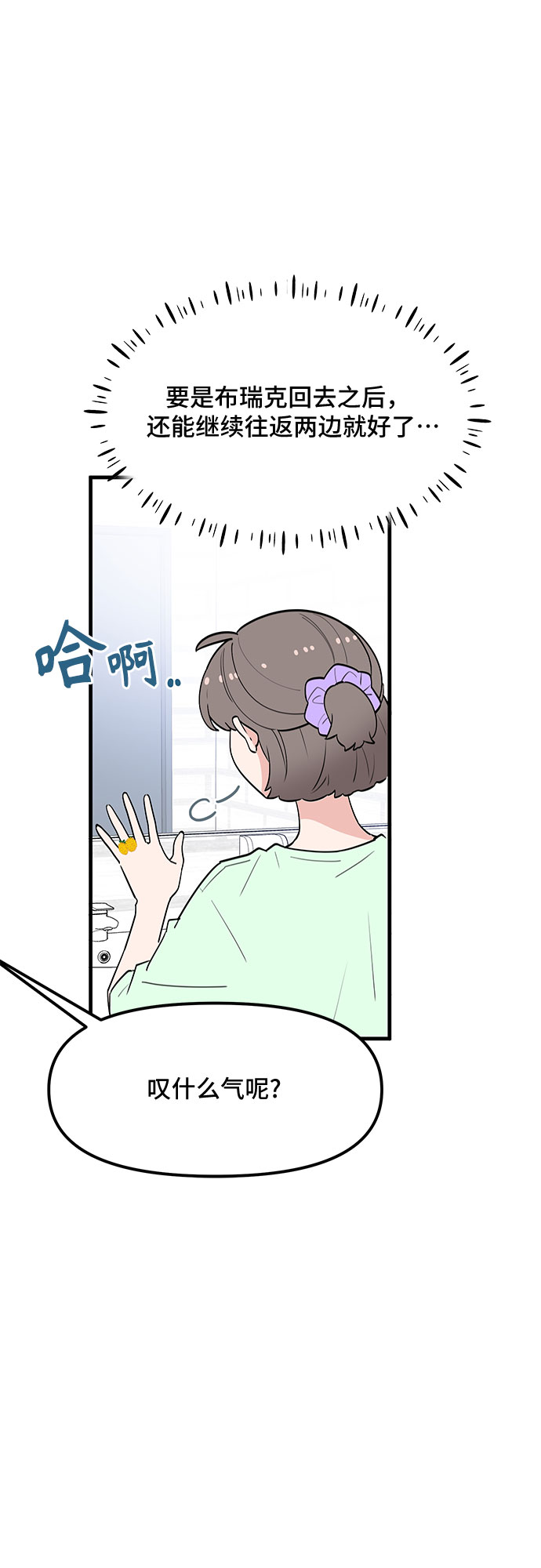 第37话45