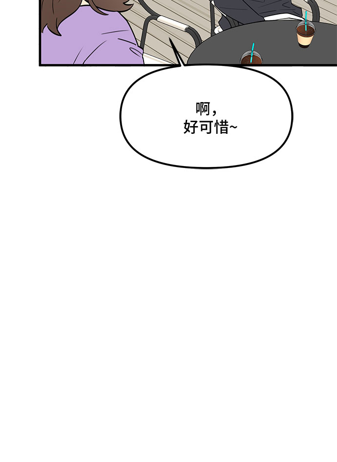 第37话49