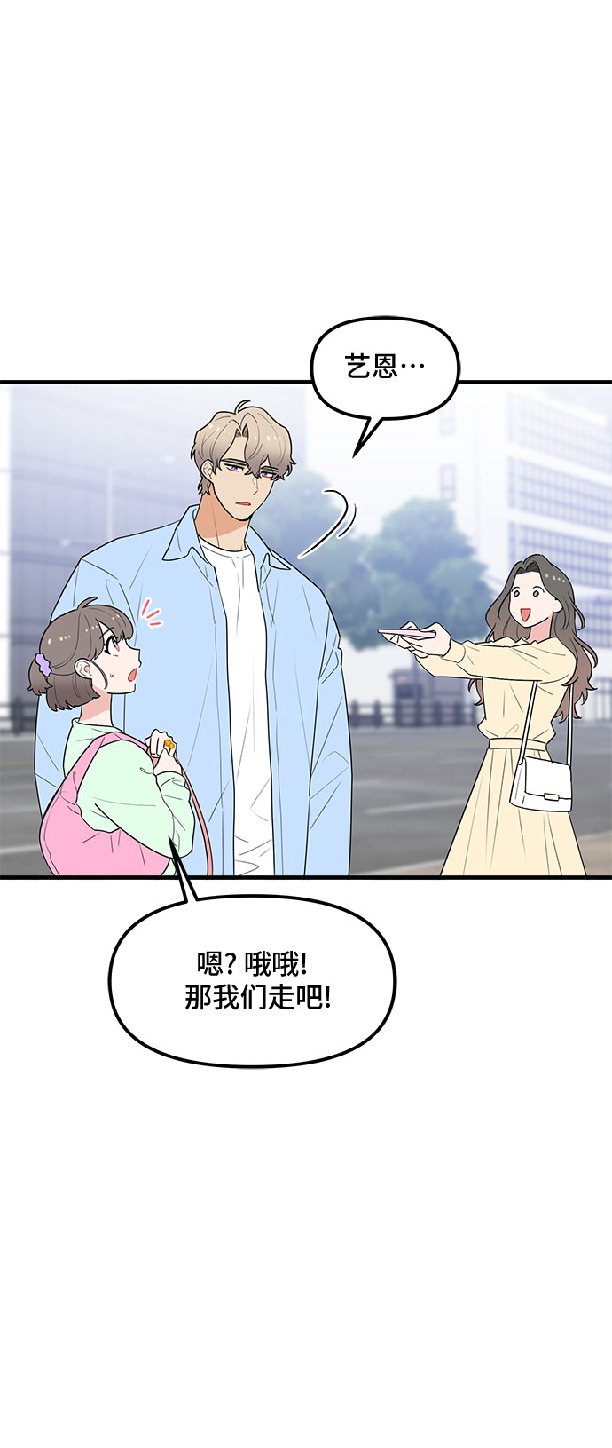 第37话5
