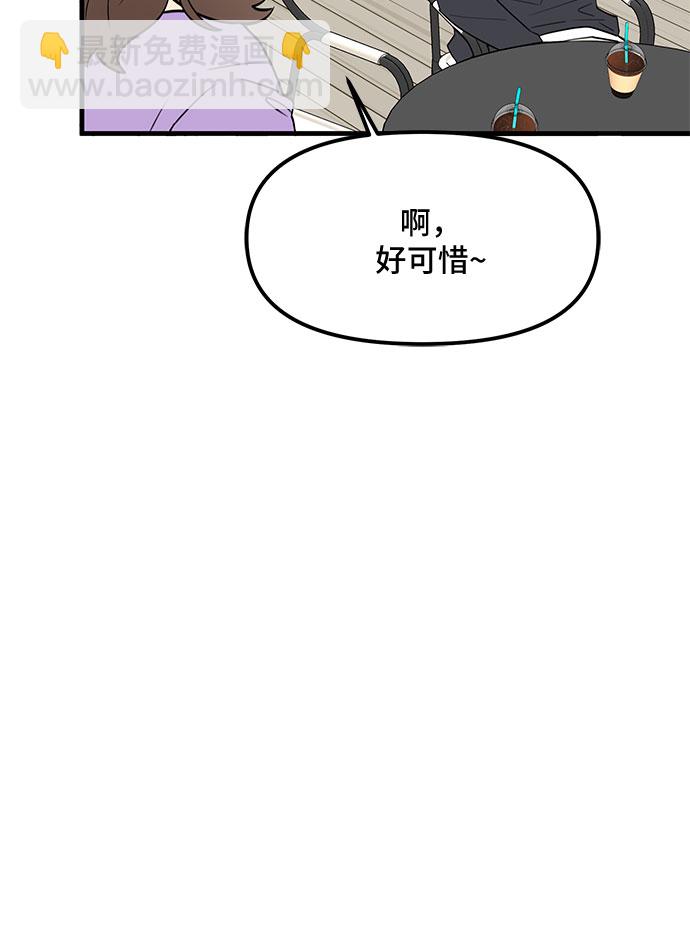第37话53