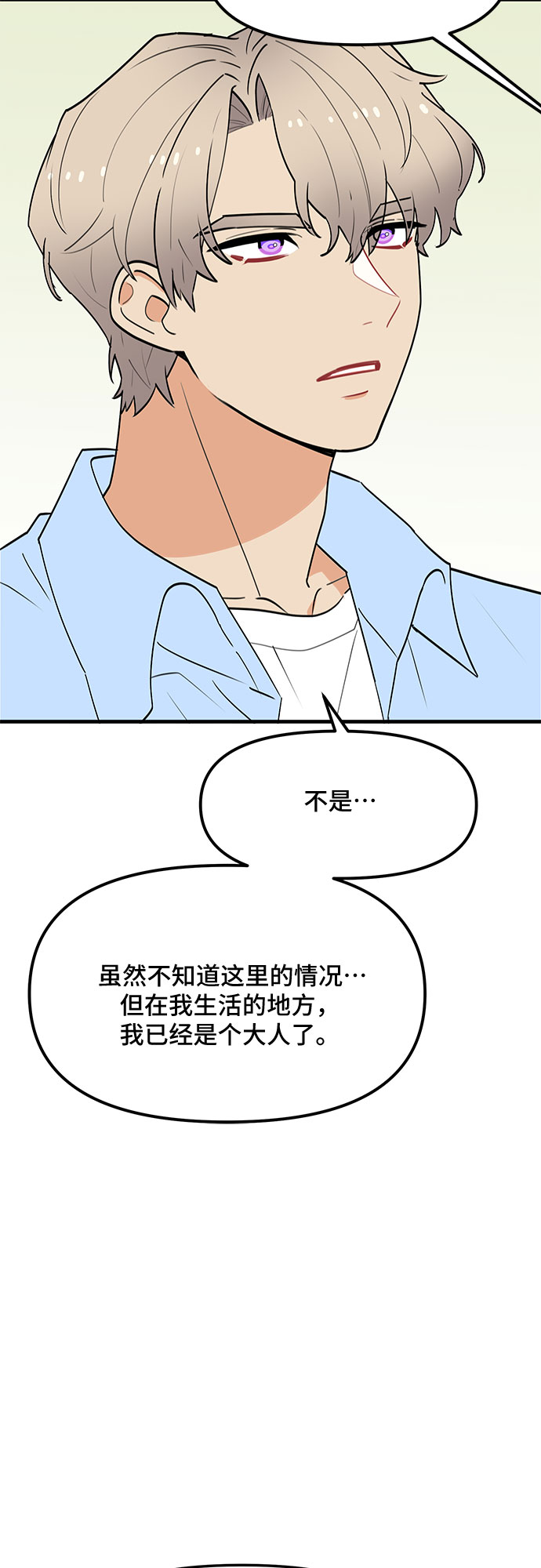 第37话55