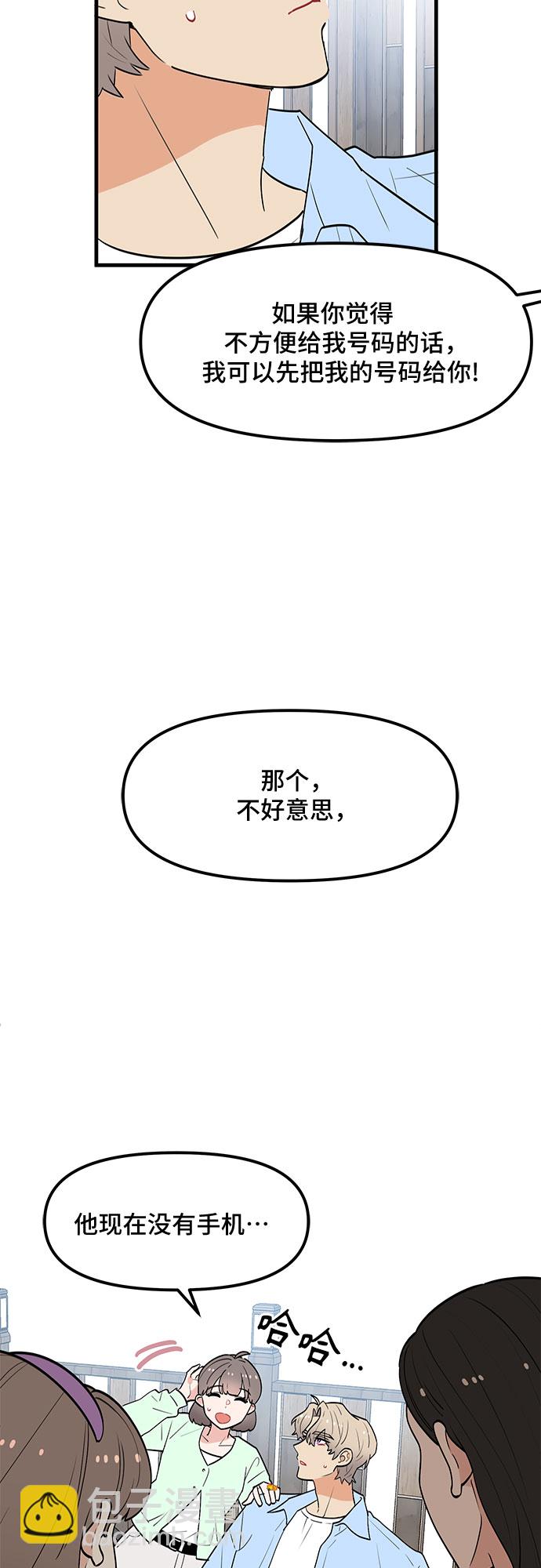 第37话57