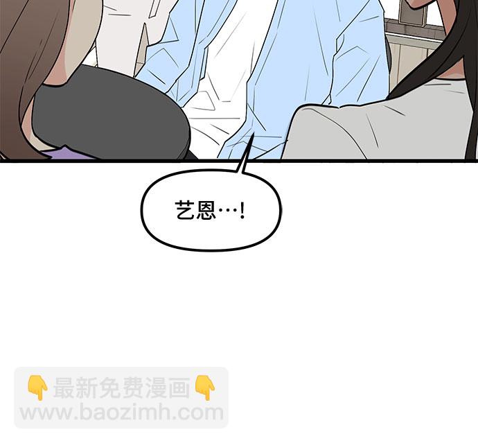 第37话58
