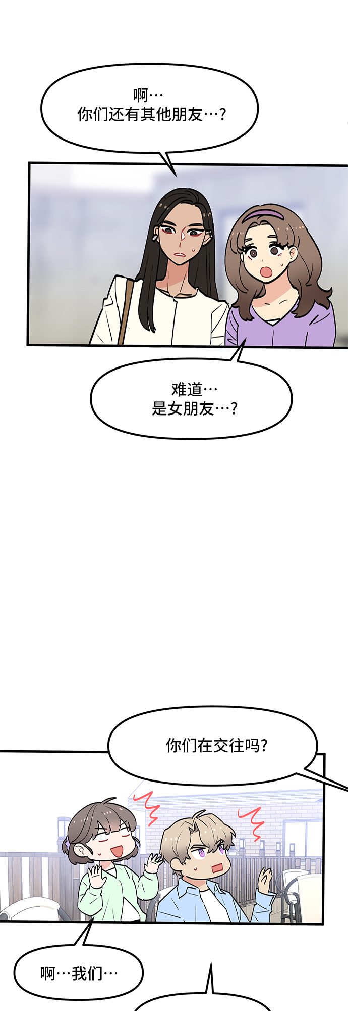 第37话59