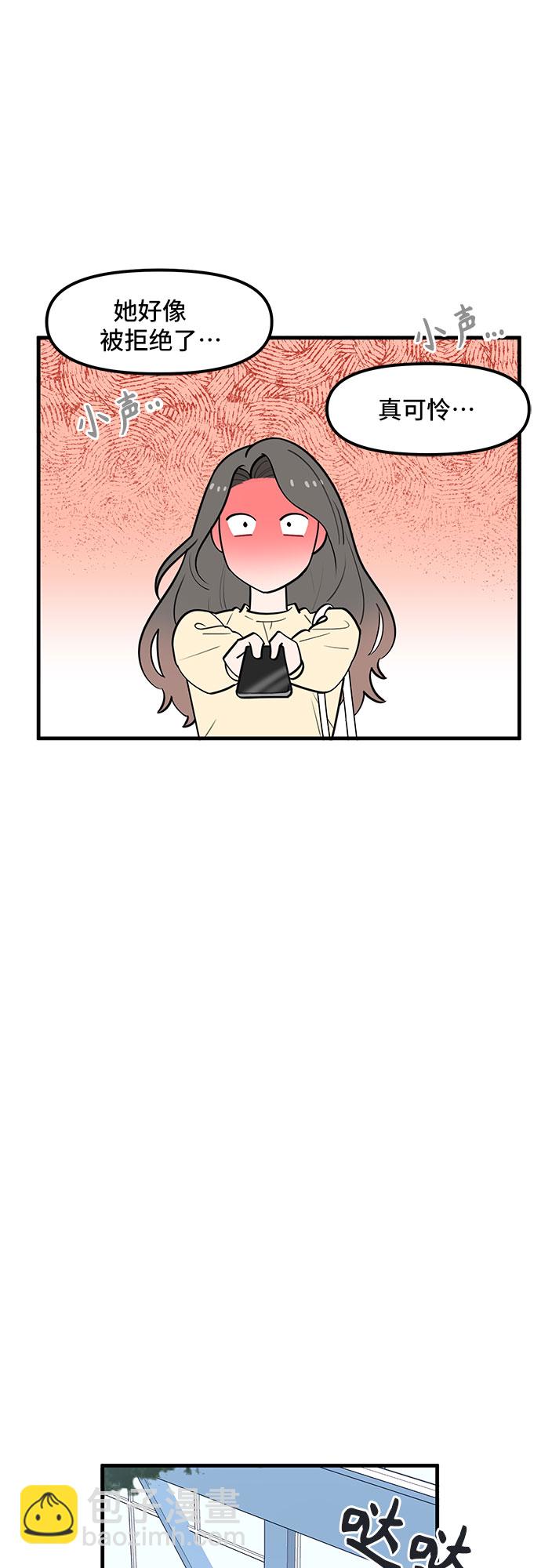 第37话6