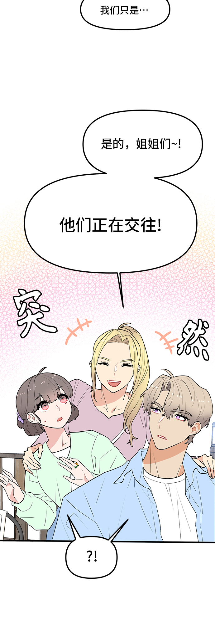 第37话60