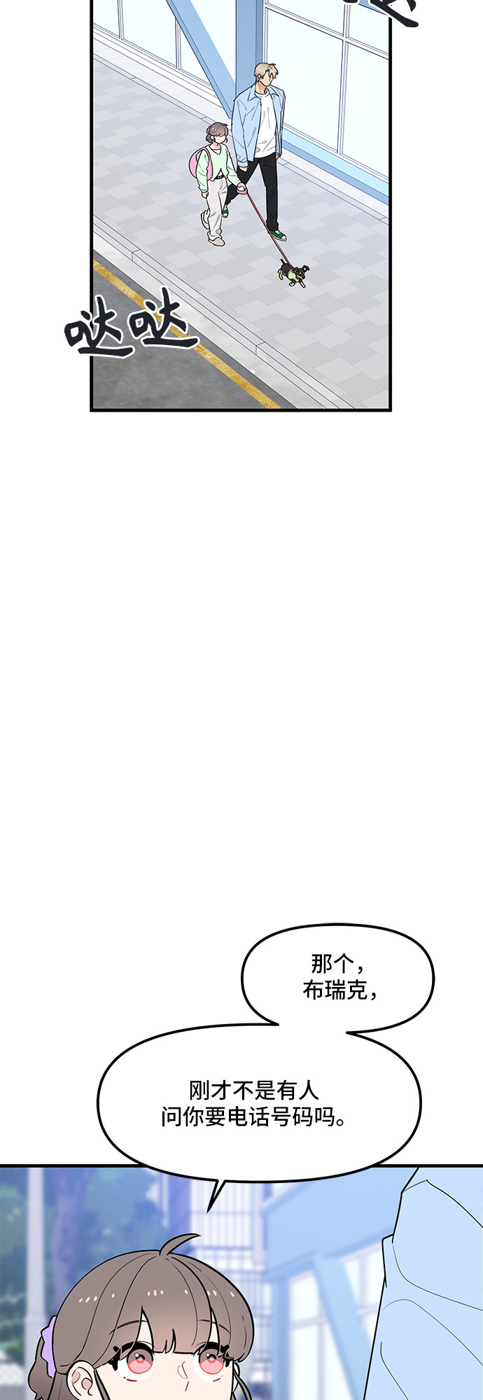 第37话7