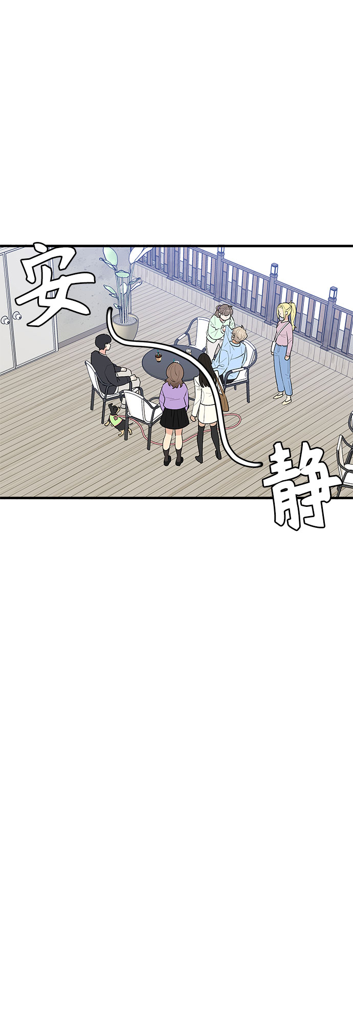 第38话11