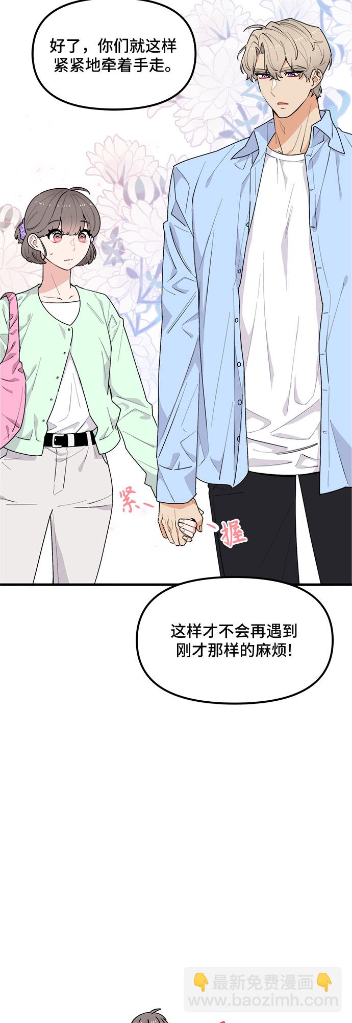 第38话21