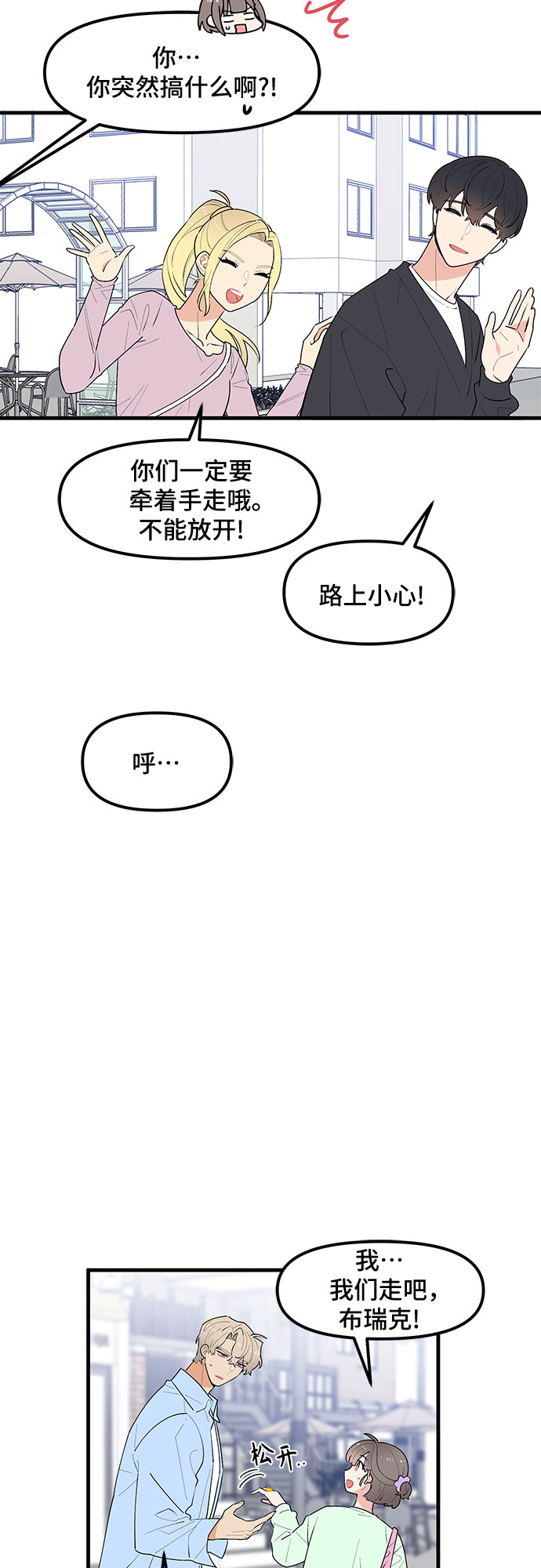 第38话22