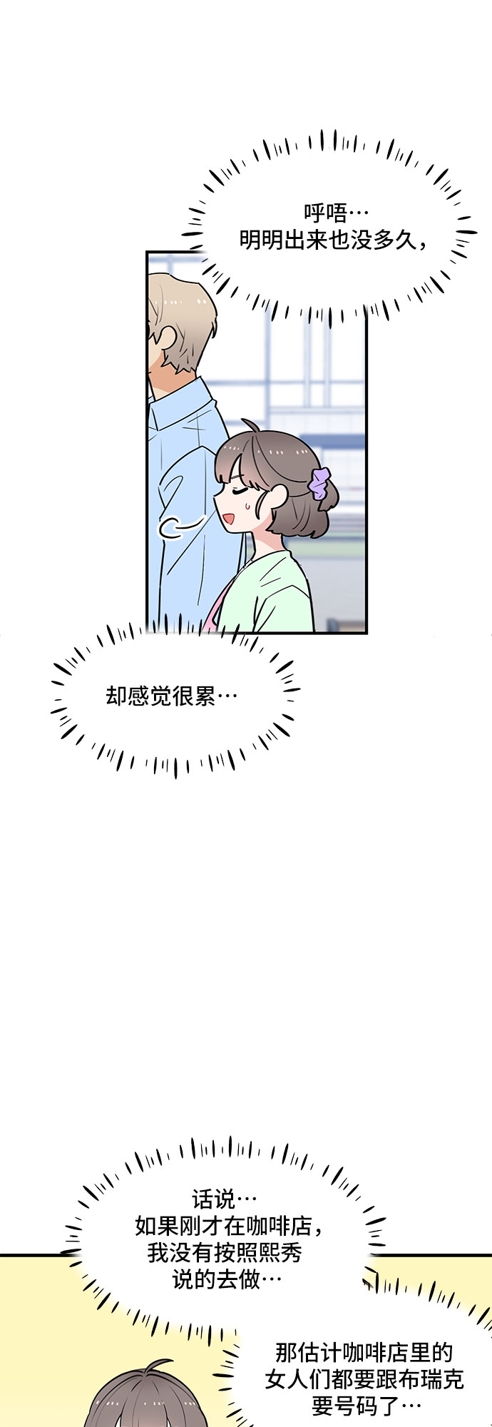 第38话25