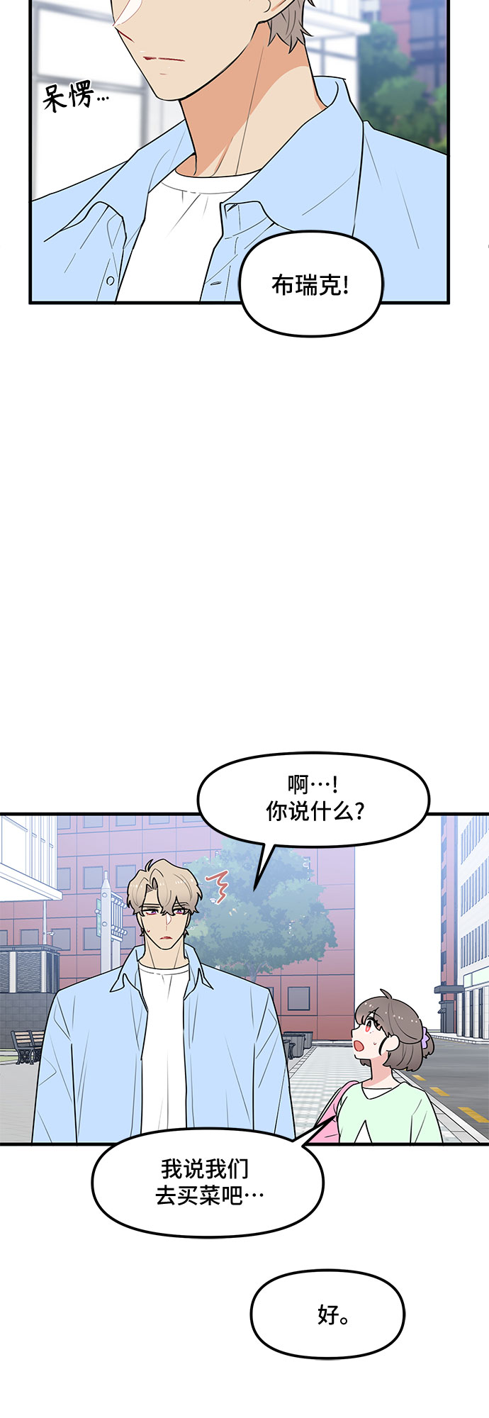 第38话30